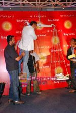 Salman Khan at Being Human Coin launch in Taj Land_s End on 15th Sep 2009 (30).JPG